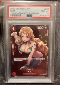 PSA10 ナミ スタンダードバトル 優勝記念品 プロモ ST01-007