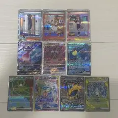 ポケモンカード　SAR 10枚セット