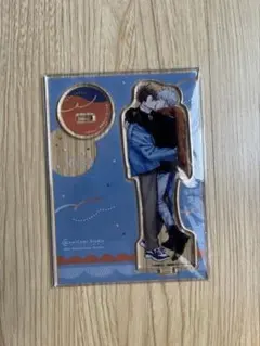 簡易的パーバートロマンス 真田亮司 鹿嶋幸 アクリルスタンド