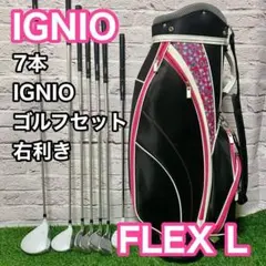 2026年最新】イグニオ レディースゴルフセットの人気アイテム - メルカリ
