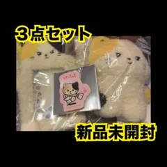 ZB1 zeroni キーリング　トレカケース ぬいぐるみ　リッキー　リニニ