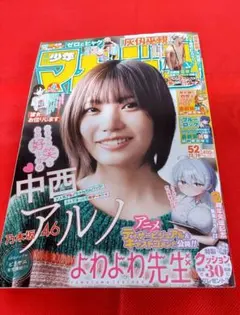 2026年最新】よわよわ先生の人気アイテム - メルカリ