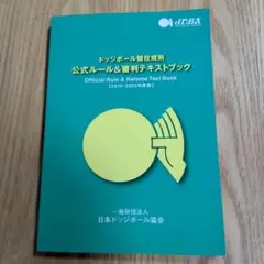 Item thumbnail for item 230870e9-6a07-4d1c-a65e-9e53c3a418c4