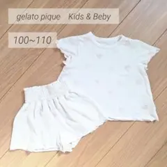 gelato pique ジェラートピケ 100~110 パジャマ ピンク 上下