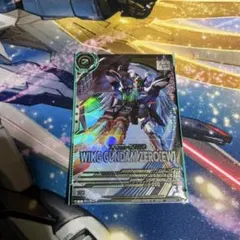 FQ05 ウイングガンダムゼロ