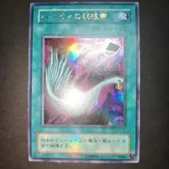 2026年最新】ハーピィの羽根箒絵違いの人気アイテム - メルカリ