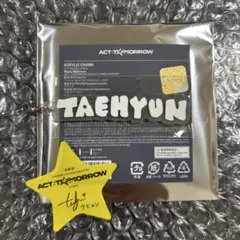 TXT アクリルチャーム テヒョン