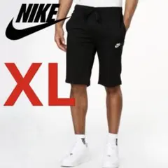 新品 ナイキ クラブ ショーツ ハーフパンツ ブラック ＸＬサイズ 送料無料