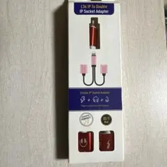 二股充電器