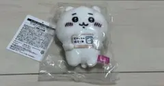 未開封　ちいかわ　ぬいぐるみ￼ マスコット　エポス特典　非売品
