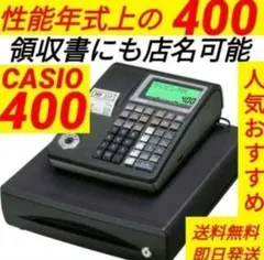 TE-2700 レジスター 黒 (中古) カシオレジスター TE-2700 フル設定込み PC連携 792055 - メルカリ