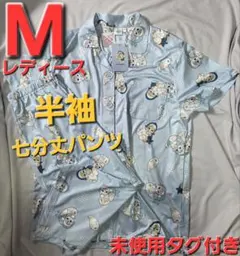 mofusand　モフサンド　パジャマ　ルームウェア　Ｍ　ブルーのサムネイル