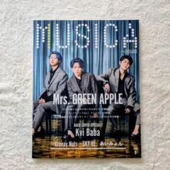 Musica 2025年9月号