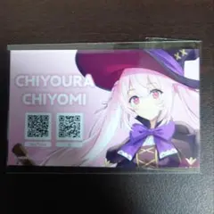 【非売品】あおぎり高校　コトブキヤ　名刺風カード　千代浦蝶美のサムネイル