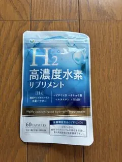 2026年最新】h2サプリメントの人気アイテム - メルカリ