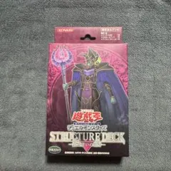絶版】遊戯王初期 ストラクチャー城之内 未開封 サイコショッカー