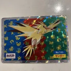 トップサンポケモンカード(サンダー)