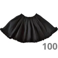 新品 mia mail フリルスカート 100cm リバーシブルのサムネイル