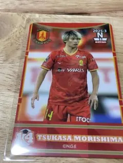 2025年最新】森島司の人気アイテム - メルカリ