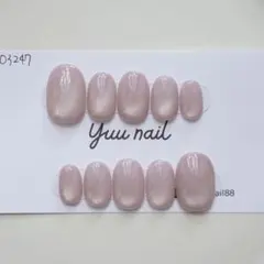 ネイルチップ　マグネットネイル　ワンカラー　ピンクグレー　くすみ　推し活