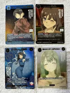 ビルディバイド 透明な空気 桜島麻衣 SR 4枚 青ブタ - メルカリ