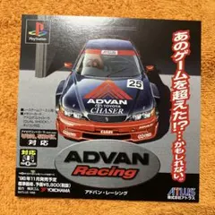 PS アドバンレーシング　ダミージャケット　サンプル　非売品　販促