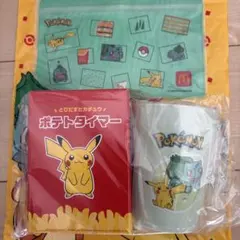 マクドナルド　ポケモン　サマーチャンスバッグ 2026 グッズ2点セット
