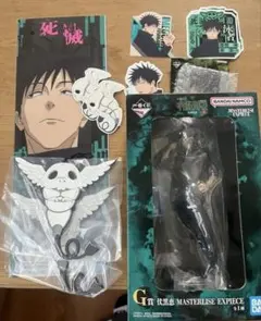 呪術廻戦　死滅回游　1番くじ　伏黒恵