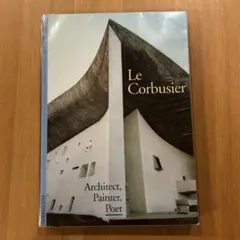 Le Corbusier ペーパーバック160P洋書