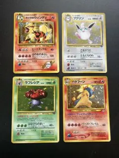 [旧裏]⭐︎ナツメポケモンカード/まとめ売り/セット※全マークなし/ホロあり 旧裏ポケモンカード ナツメのポケモン15枚セット - メルカリ
