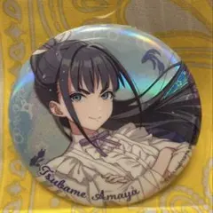 Item thumbnail for item 456a9bd9-9472-4210-8d05-c093be63860d