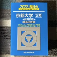 2026年最新】青本の人気アイテム - メルカリ