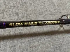 MCワークス スローハンド758TSZ マグロ - メルカリ