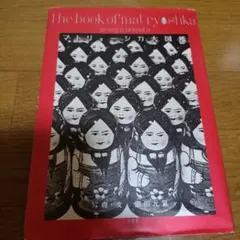 Item thumbnail for item 5e2fe6ab-9f0a-496f-95ec-ed0a0bb4cc1d