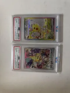 PSA 10 皮卡丘 特殊藝術稀有卡 2張套組