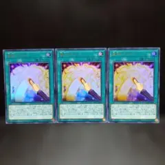 運命のドロー　ウルトラ