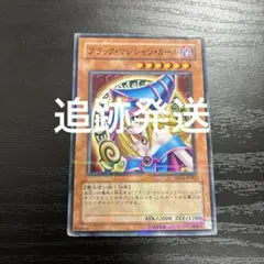 遊戯王　ブラックマジシャンガール　ノーマルパラレル1枚