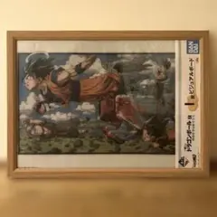 BANDAI - H賞 ビジュアルボード 9枚セット 2025年最新】ドラゴンボール 一番くじ ビジュアルボードの人気