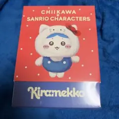 ちいかわ×サンリオキャラクターズ Kiramekko うさぎ　ポムポムプリン