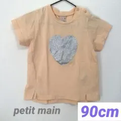 petit main オレンジ　半袖Tシャツ カットソー　キッズ夏服　90cm