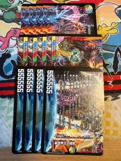 ぶっちぎりスタートデッキ ノーマル4コン かげろう ロイヤルパラディン
