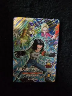 ジャンプ展 オールスターカードコレクション HUNTER×HUNTER - メルカリ