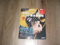 Item thumbnail for item 6d7cd729-0747-4789-8d26-0e2b59623a02