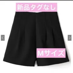 【最終値下げ❗即日発送】GRL ハイウエストタックショートパンツ[at1647]