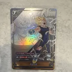 ドラゴンボール フュージョンワールド ベジータ ST01-053 L☆ パラレル