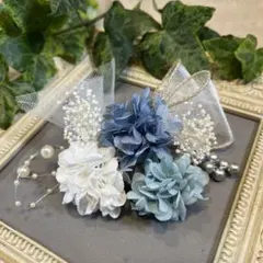 ドライフラワー髪飾り　結婚式成人式七五三　浴衣髪飾り　ベビーロイヤルブルー白