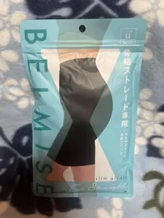 ❤️BELMISE 骨盤ガードル LLサイズ❤️