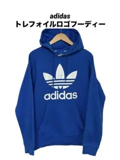 アディダス adidasトレフォイルロゴブルーパーカー オールド 青
