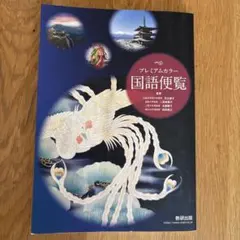 Item thumbnail for item 6ccf8200-e25d-424f-b04e-254817bf706a