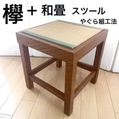 2026年最新】ケヤキ イスの人気アイテム - メルカリ